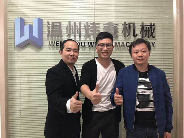 溫州煒鑫機(jī)械有限公司