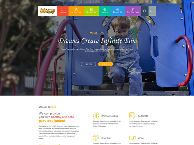 浙江夢樂玩具有限公司