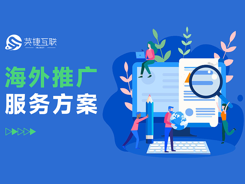 <strong>公告：關(guān)于推廣套餐的服務(wù)更新</strong>